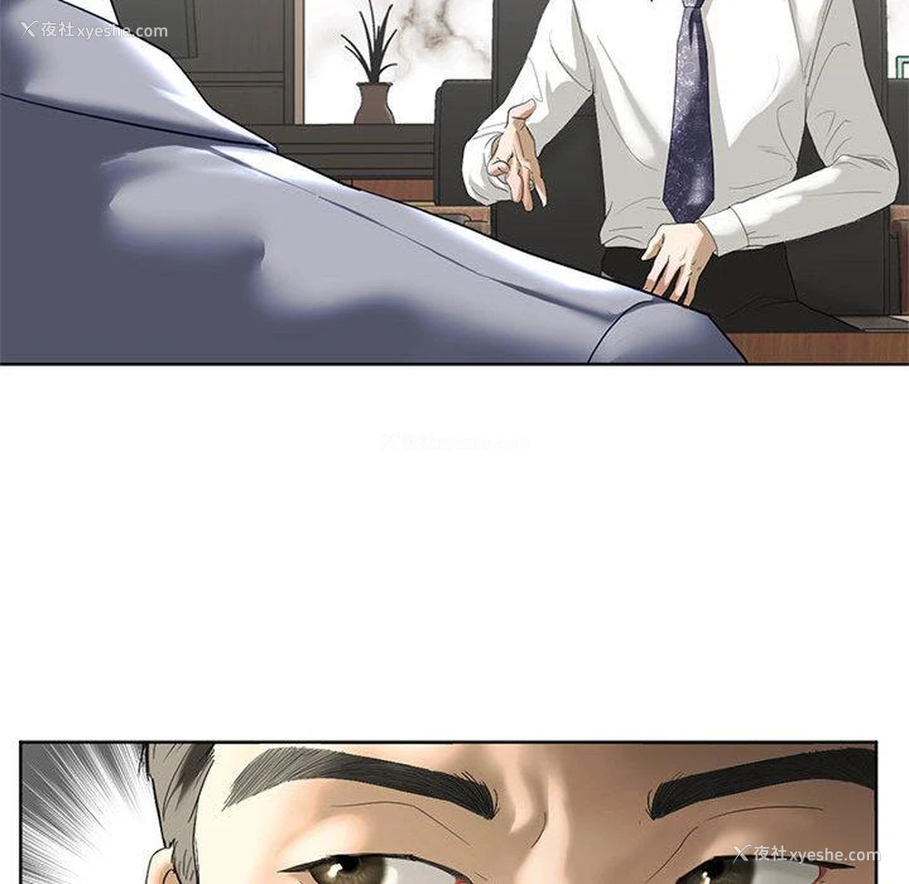 102P - 不要欺负我姐姐
