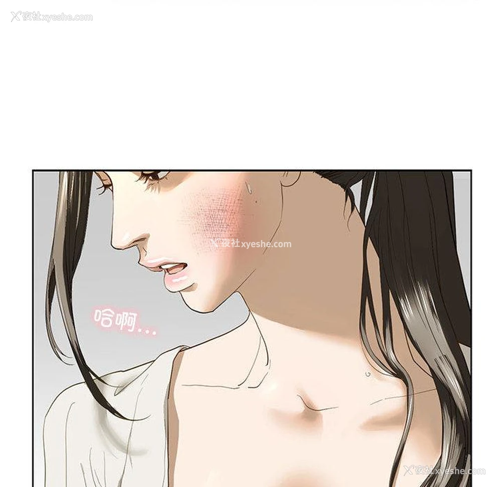 106P - 不要欺负我姐姐