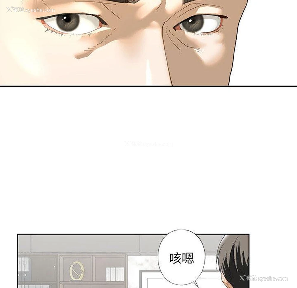108P - 不要欺负我姐姐