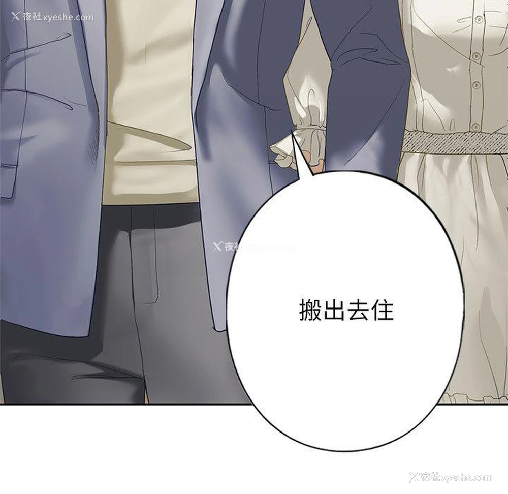 113P - 不要欺负我姐姐