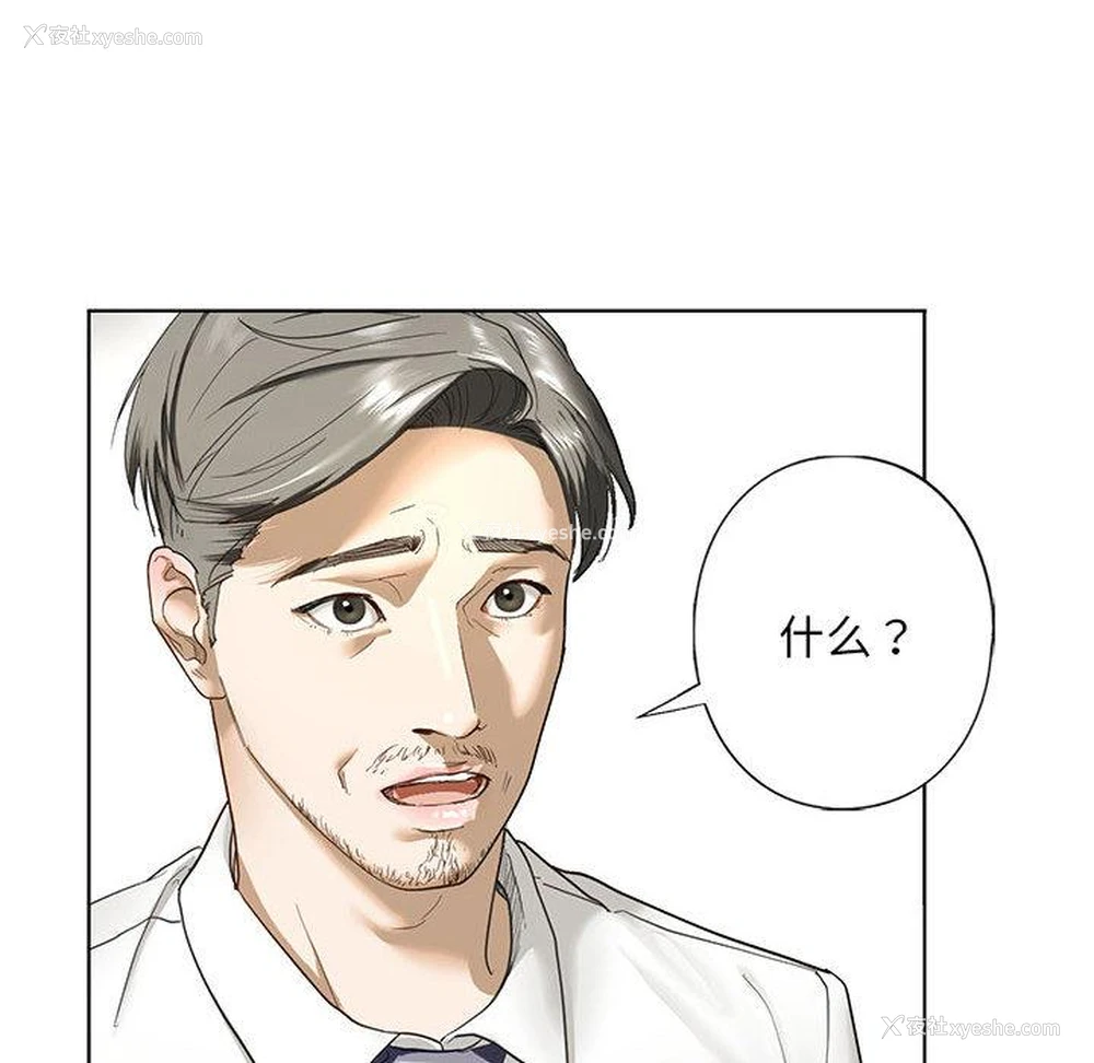 114P - 不要欺负我姐姐