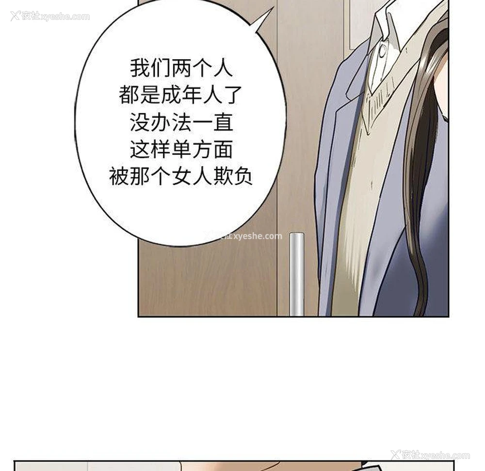 116P - 不要欺负我姐姐