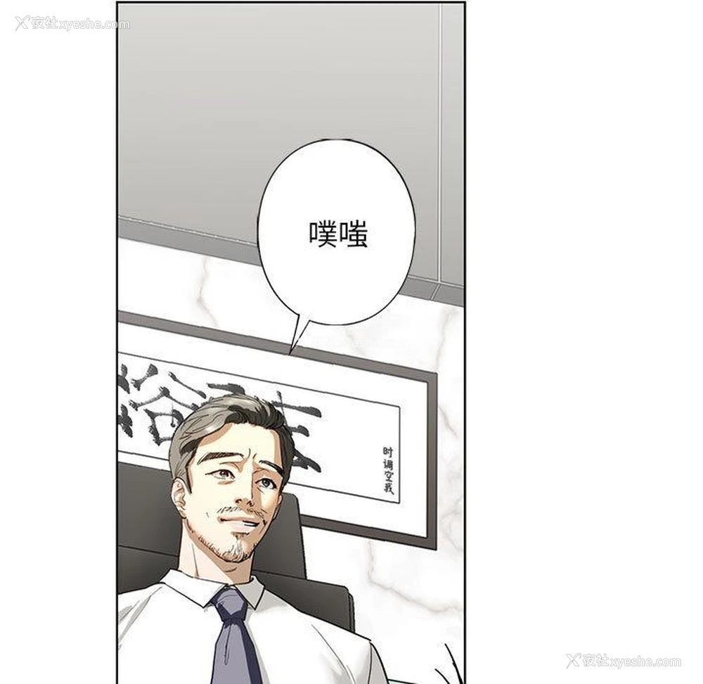 119P - 不要欺负我姐姐