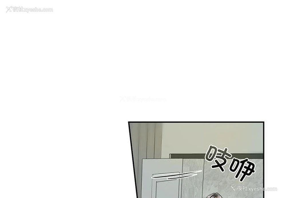 1P - 不要欺负我姐姐