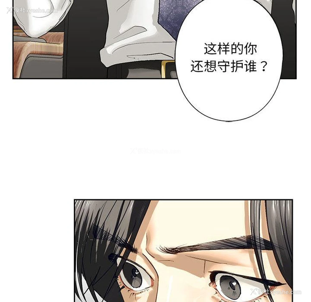 122P - 不要欺负我姐姐