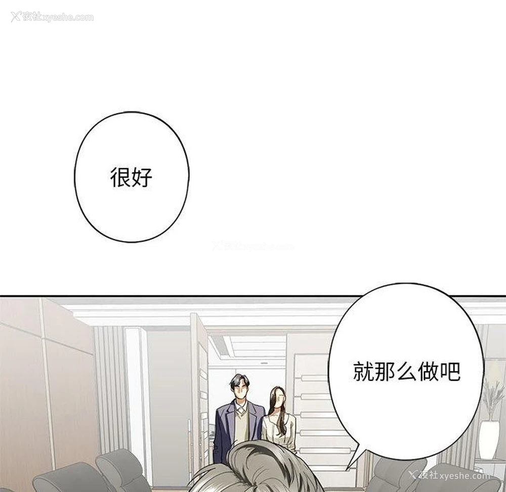 124P - 不要欺负我姐姐