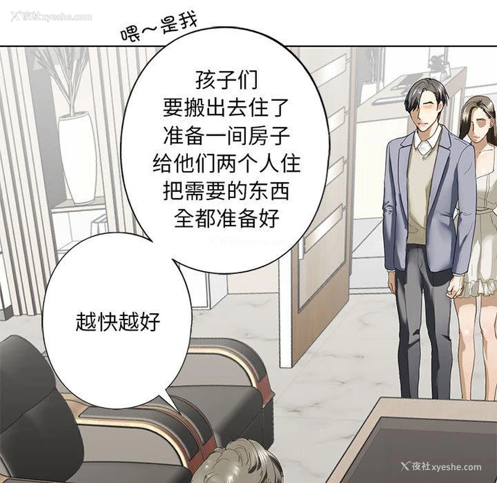 127P - 不要欺负我姐姐