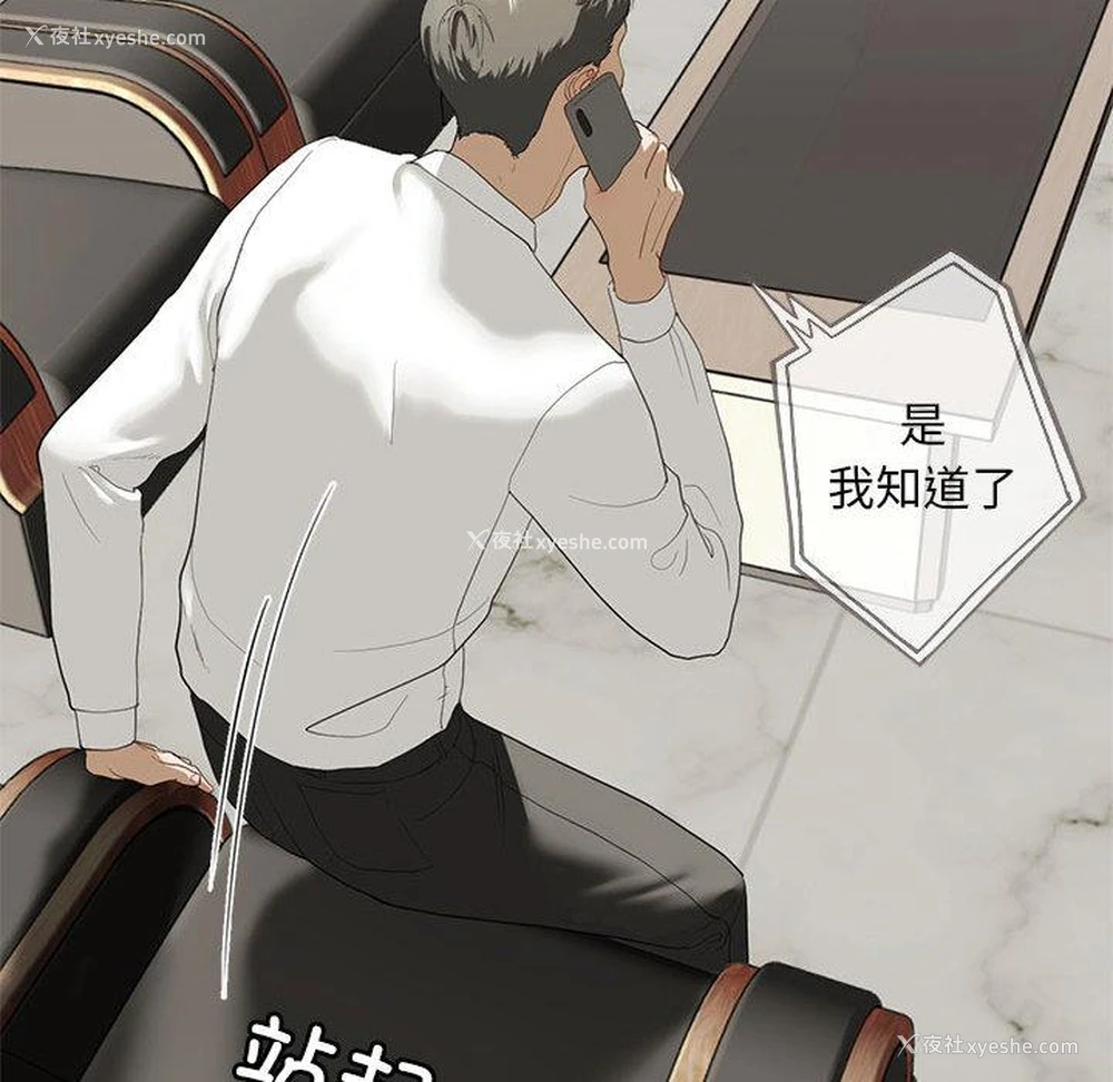 128P - 不要欺负我姐姐