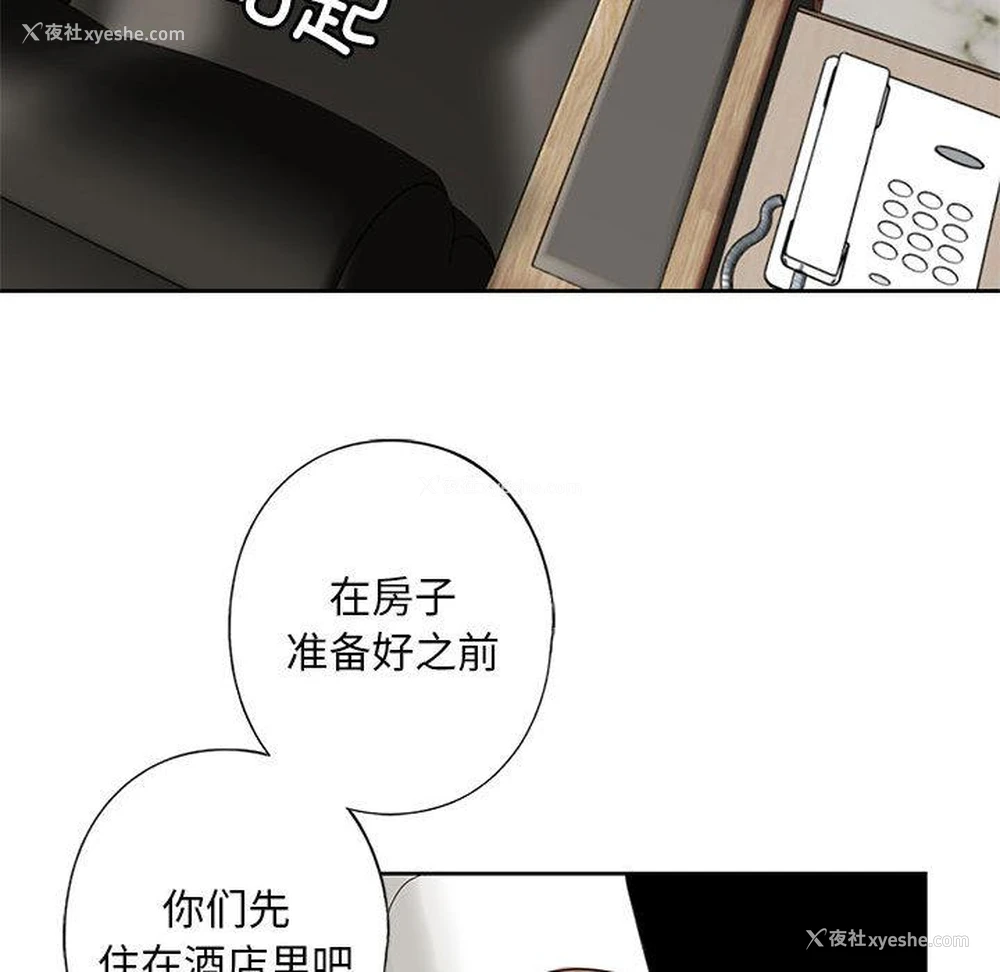 129P - 不要欺负我姐姐