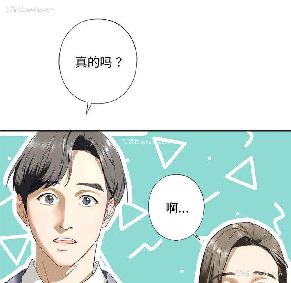 131P - 不要欺负我姐姐