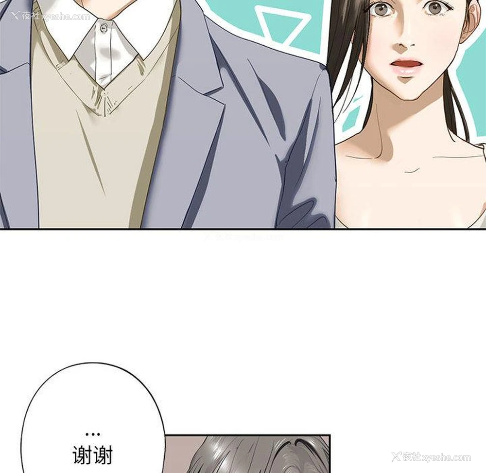 132P - 不要欺负我姐姐