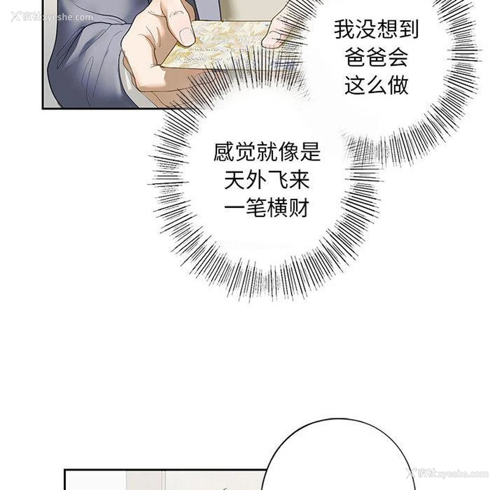 134P - 不要欺负我姐姐