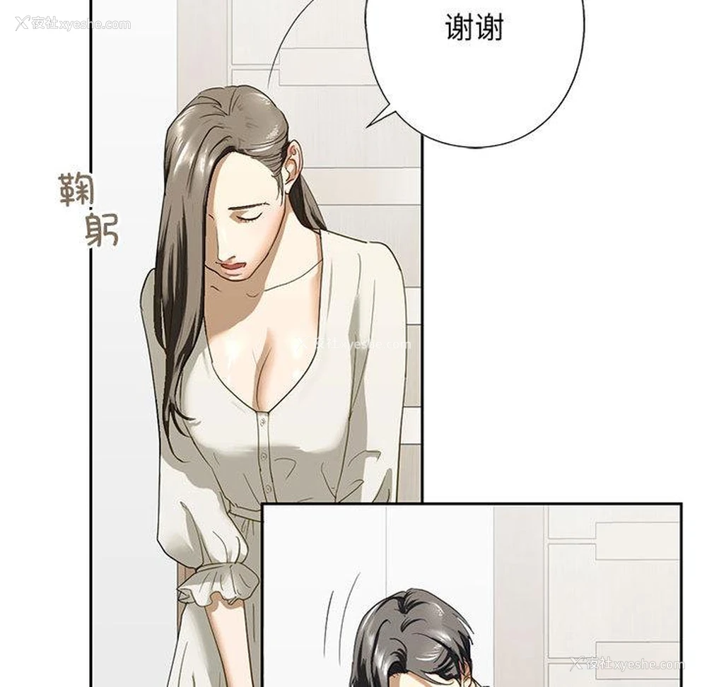 135P - 不要欺负我姐姐