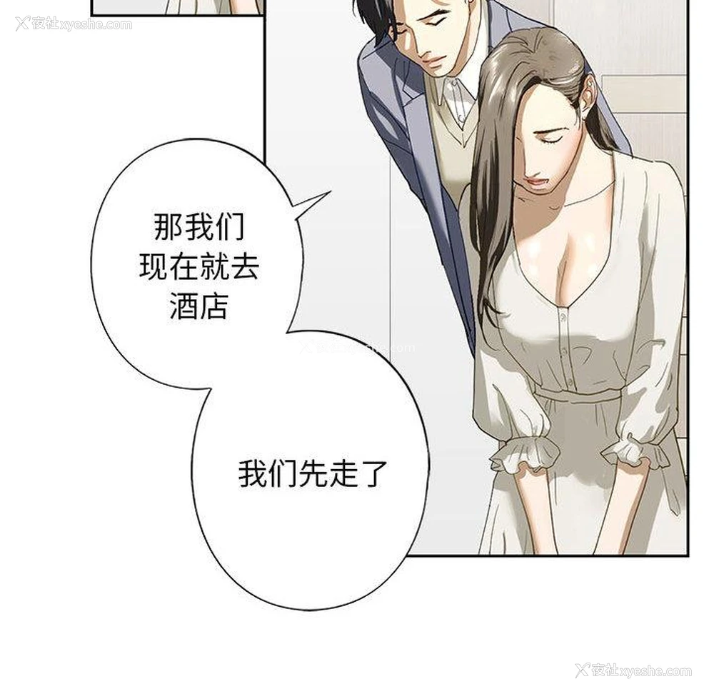136P - 不要欺负我姐姐