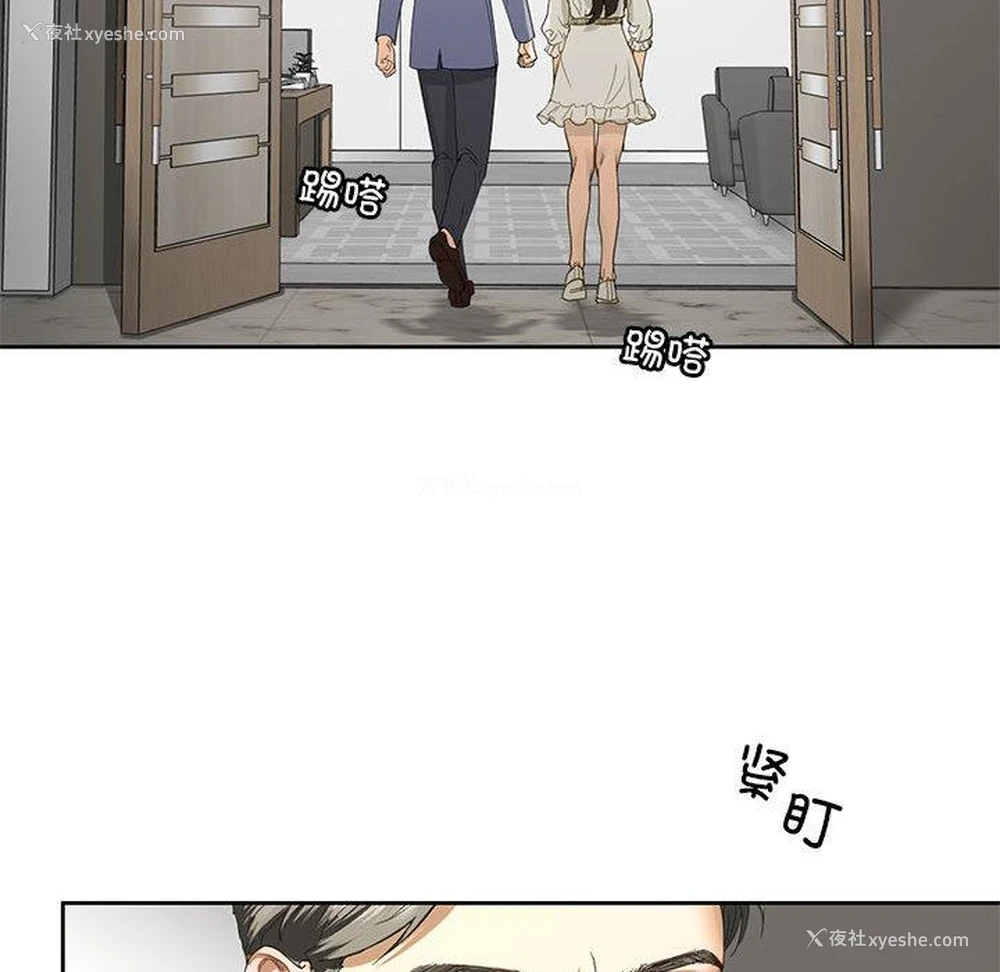 138P - 不要欺负我姐姐