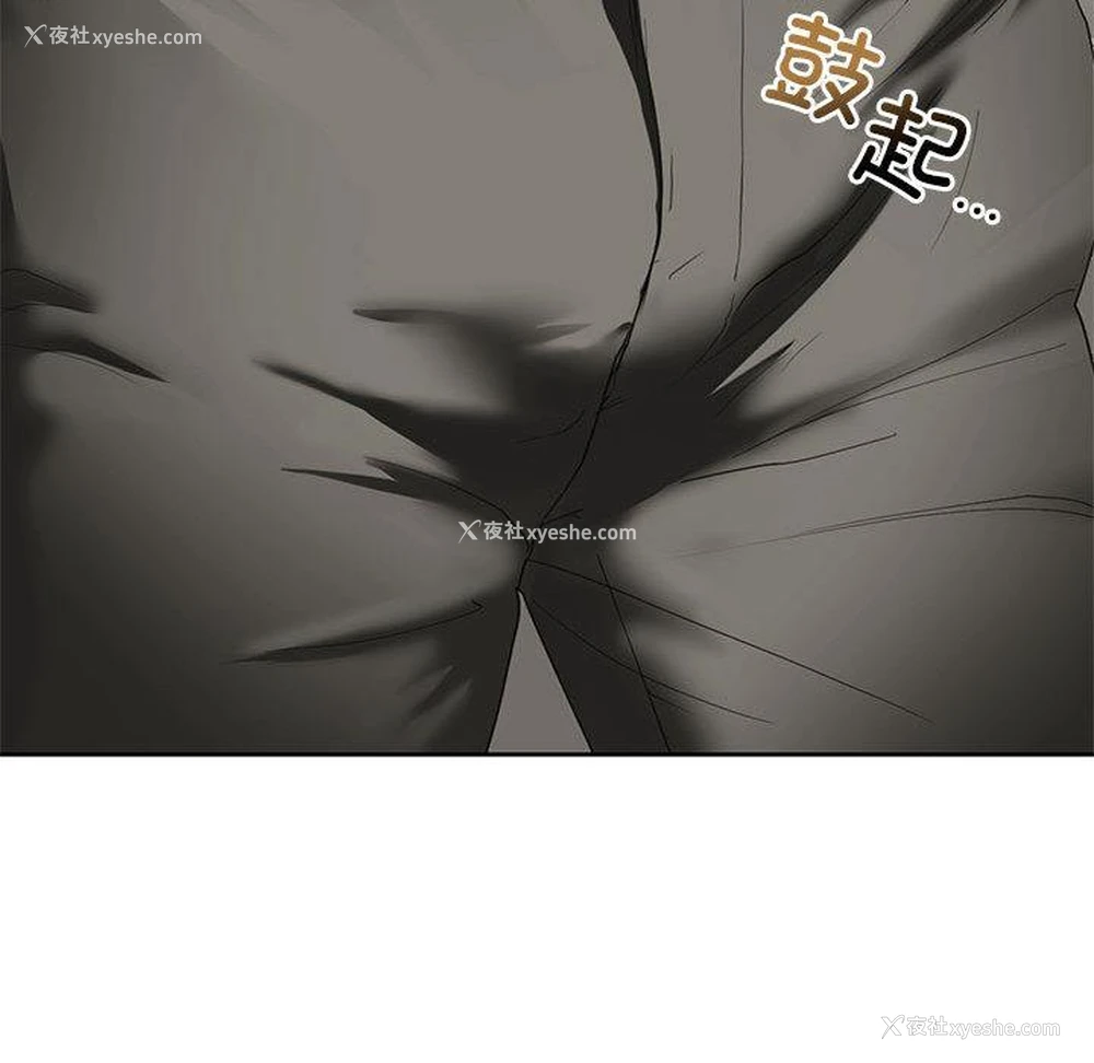 140P - 不要欺负我姐姐