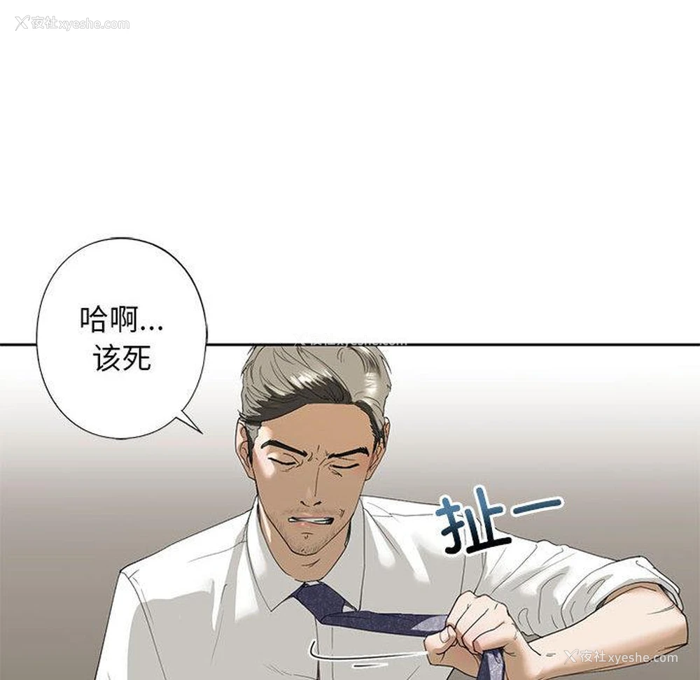 141P - 不要欺负我姐姐