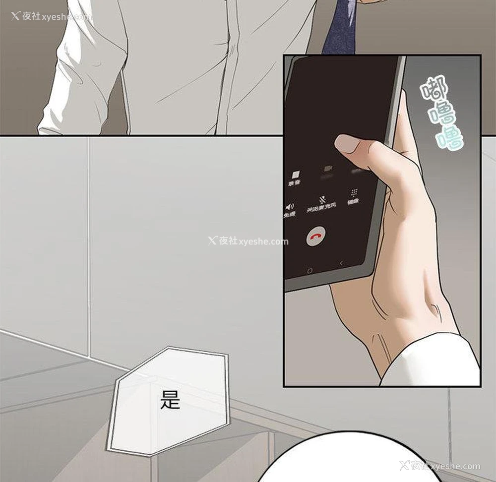 142P - 不要欺负我姐姐