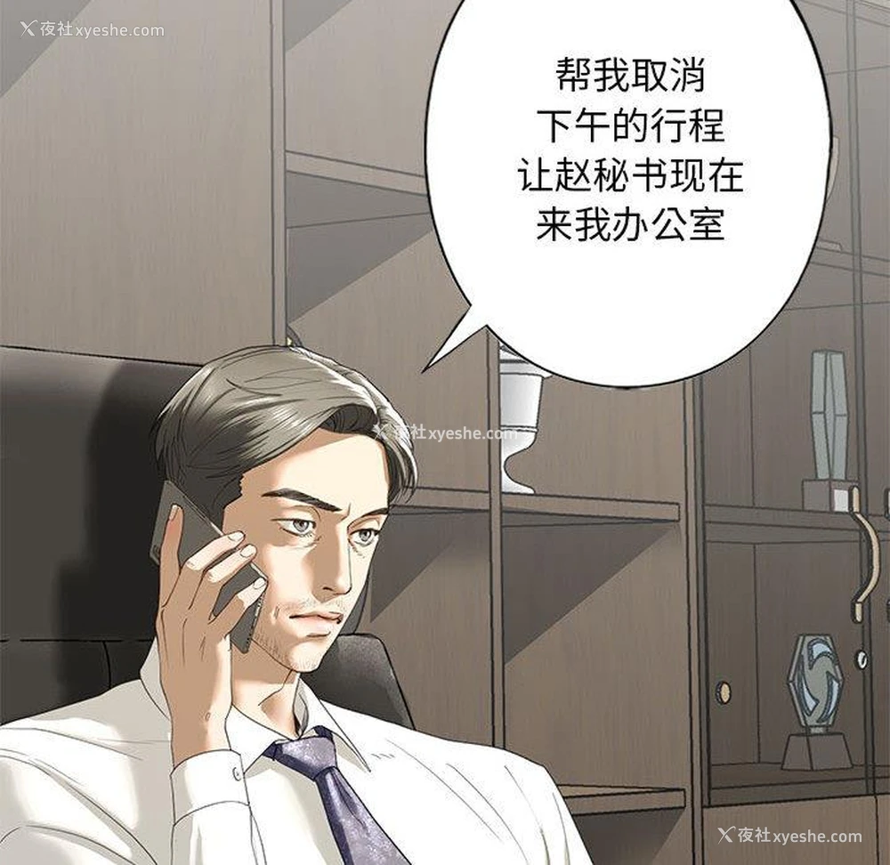 143P - 不要欺负我姐姐