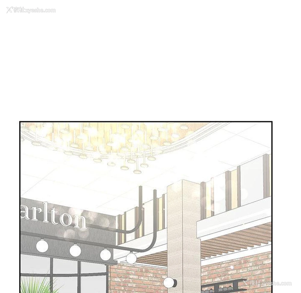 146P - 不要欺负我姐姐
