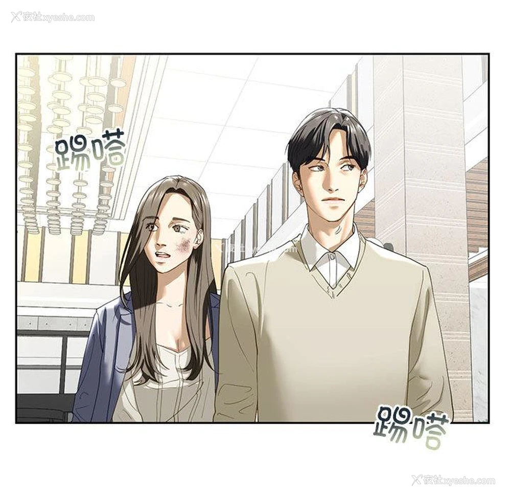 148P - 不要欺负我姐姐