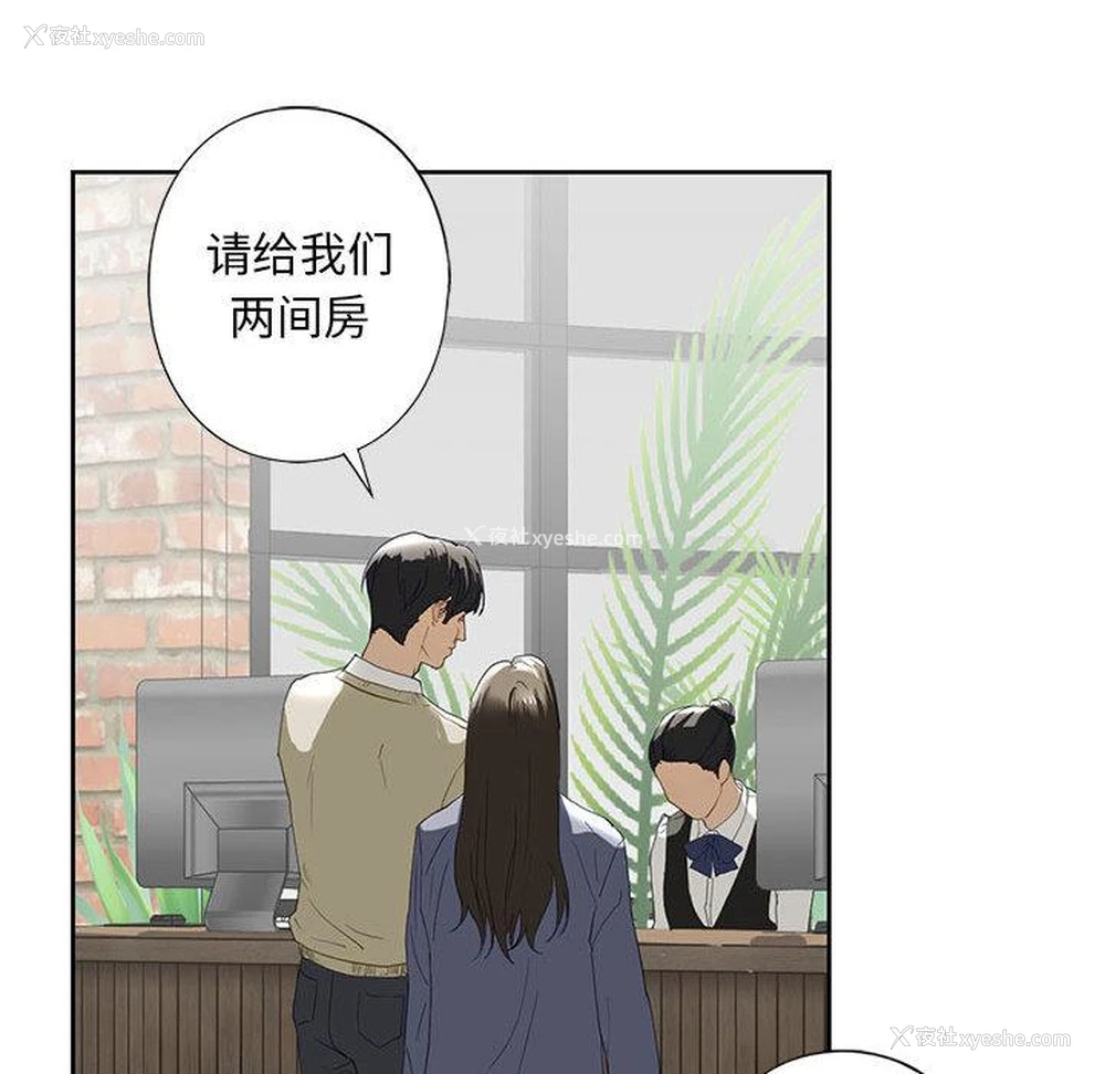 149P - 不要欺负我姐姐