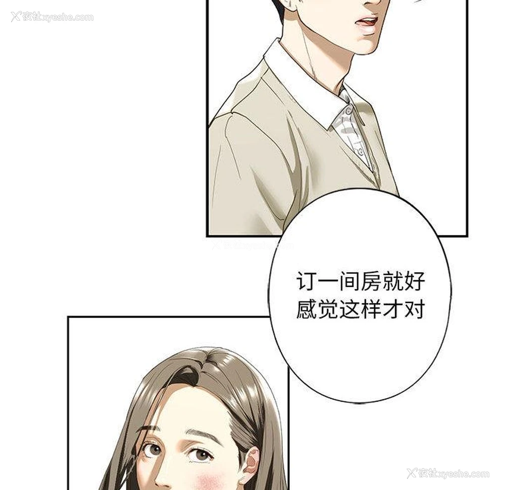 151P - 不要欺负我姐姐