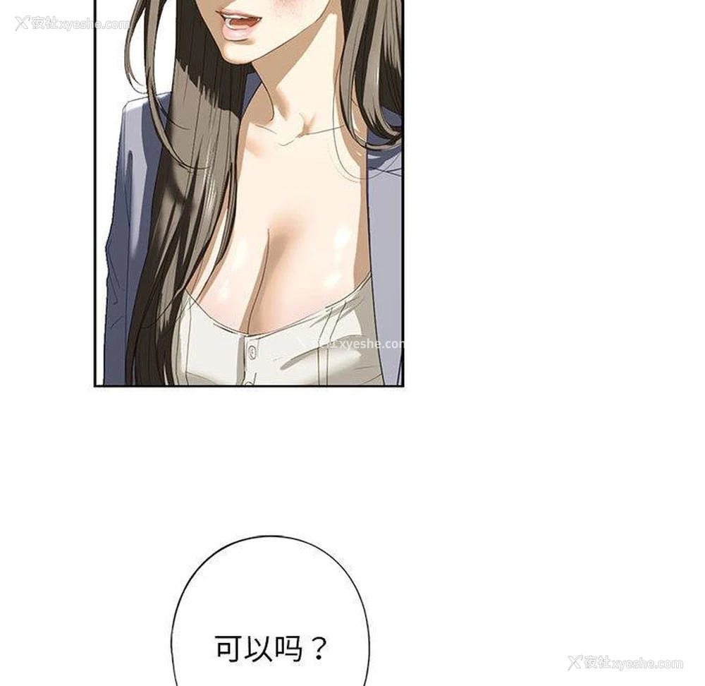 152P - 不要欺负我姐姐