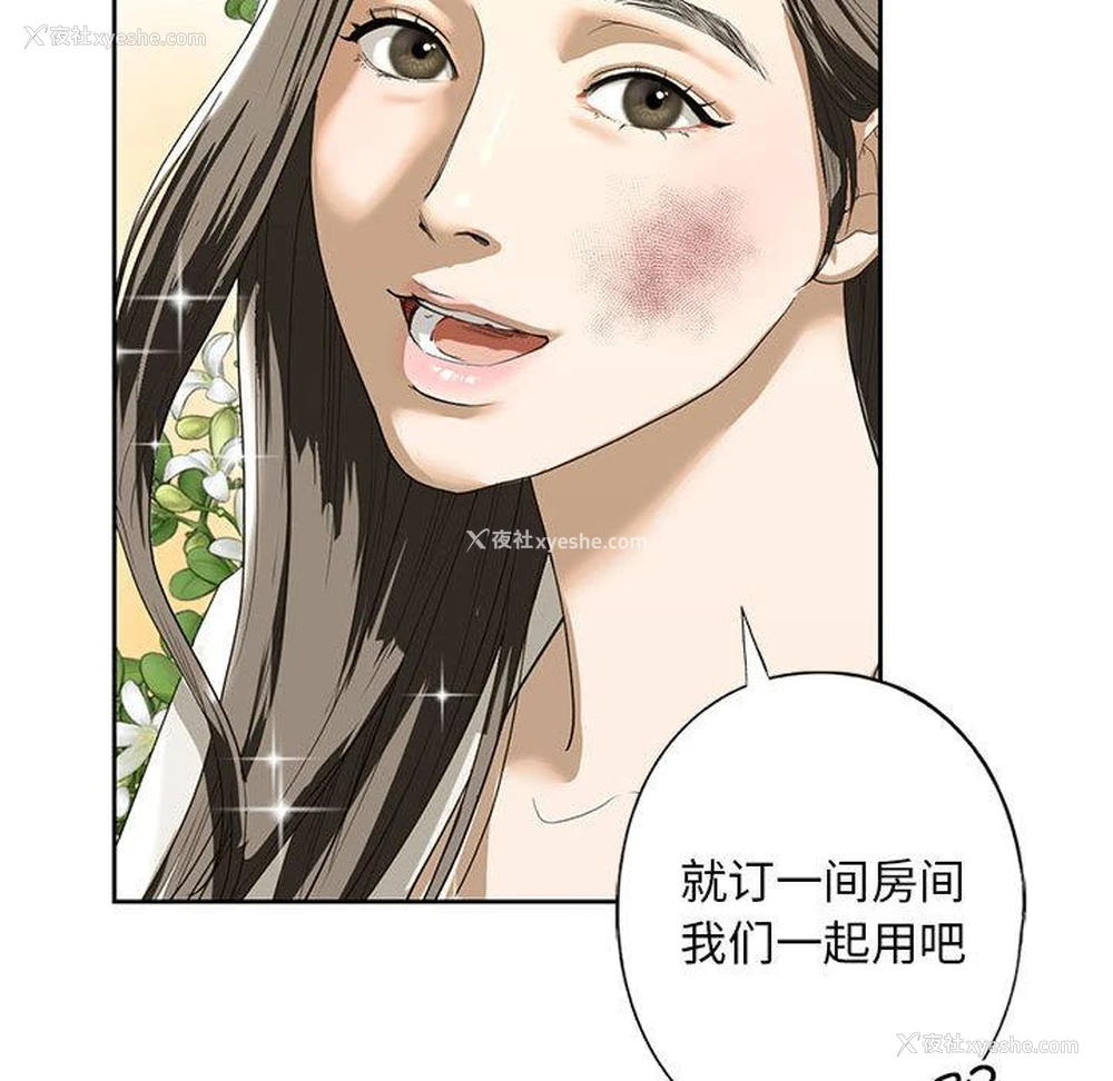 155P - 不要欺负我姐姐