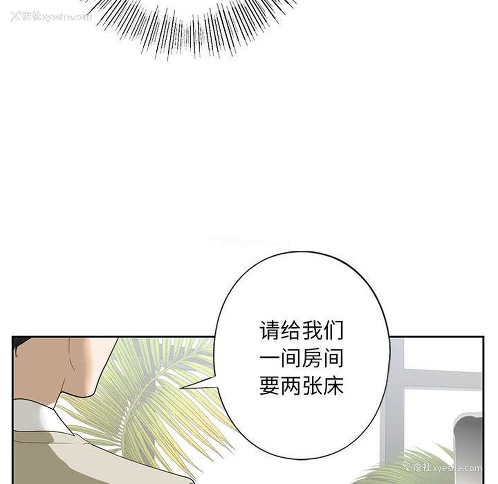 158P - 不要欺负我姐姐