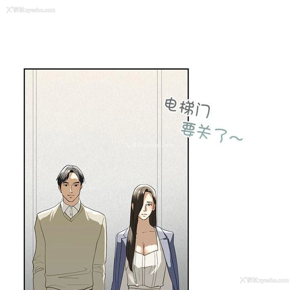 160P - 不要欺负我姐姐