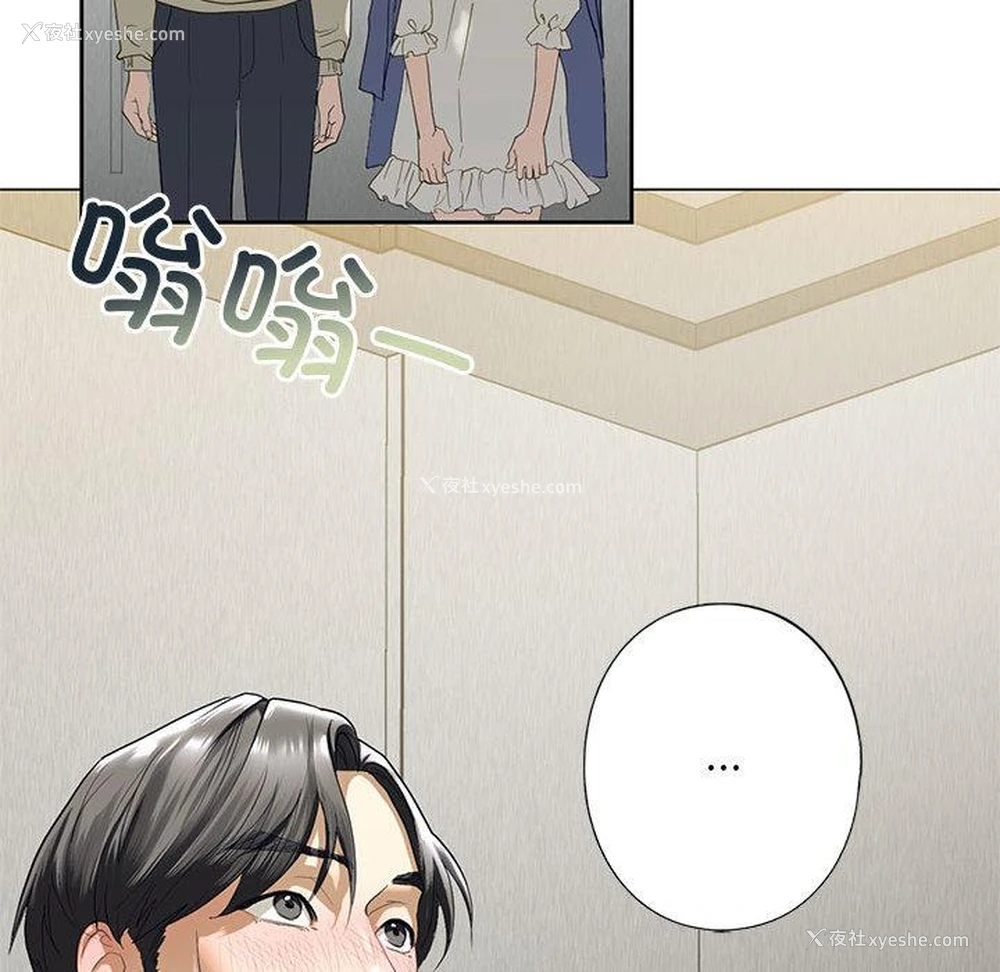 161P - 不要欺负我姐姐