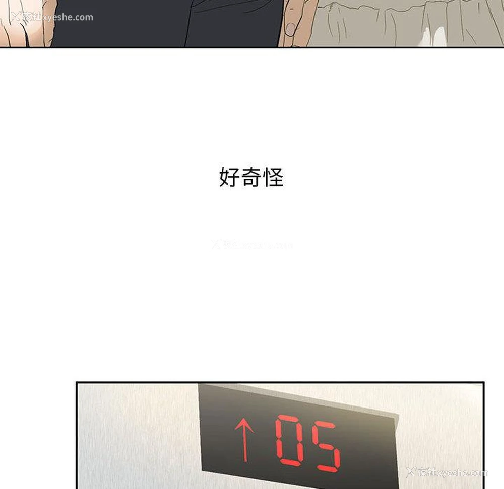 164P - 不要欺负我姐姐