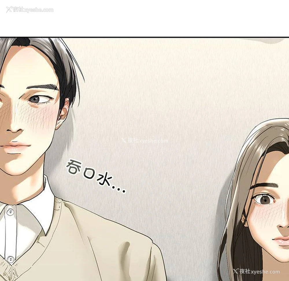 166P - 不要欺负我姐姐