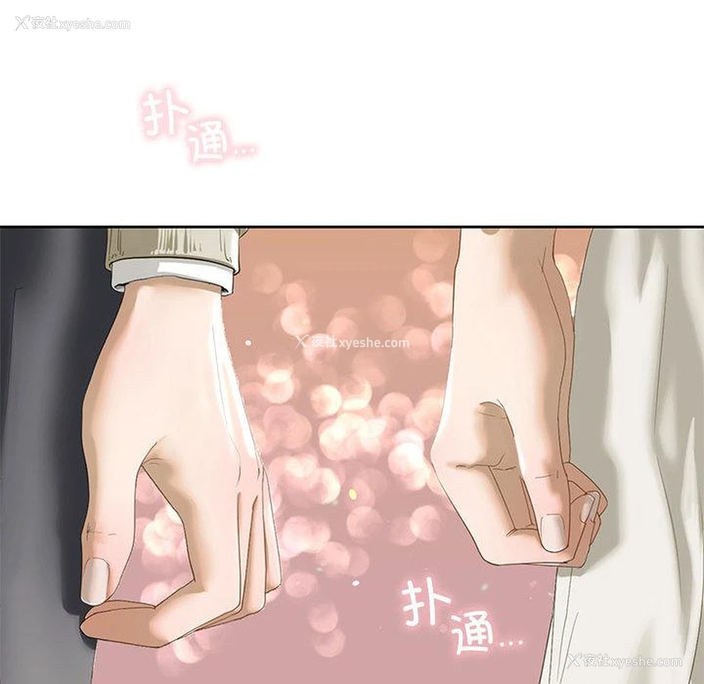 168P - 不要欺负我姐姐