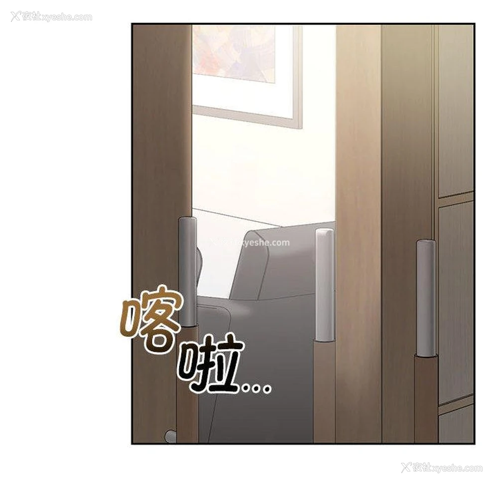170P - 不要欺负我姐姐