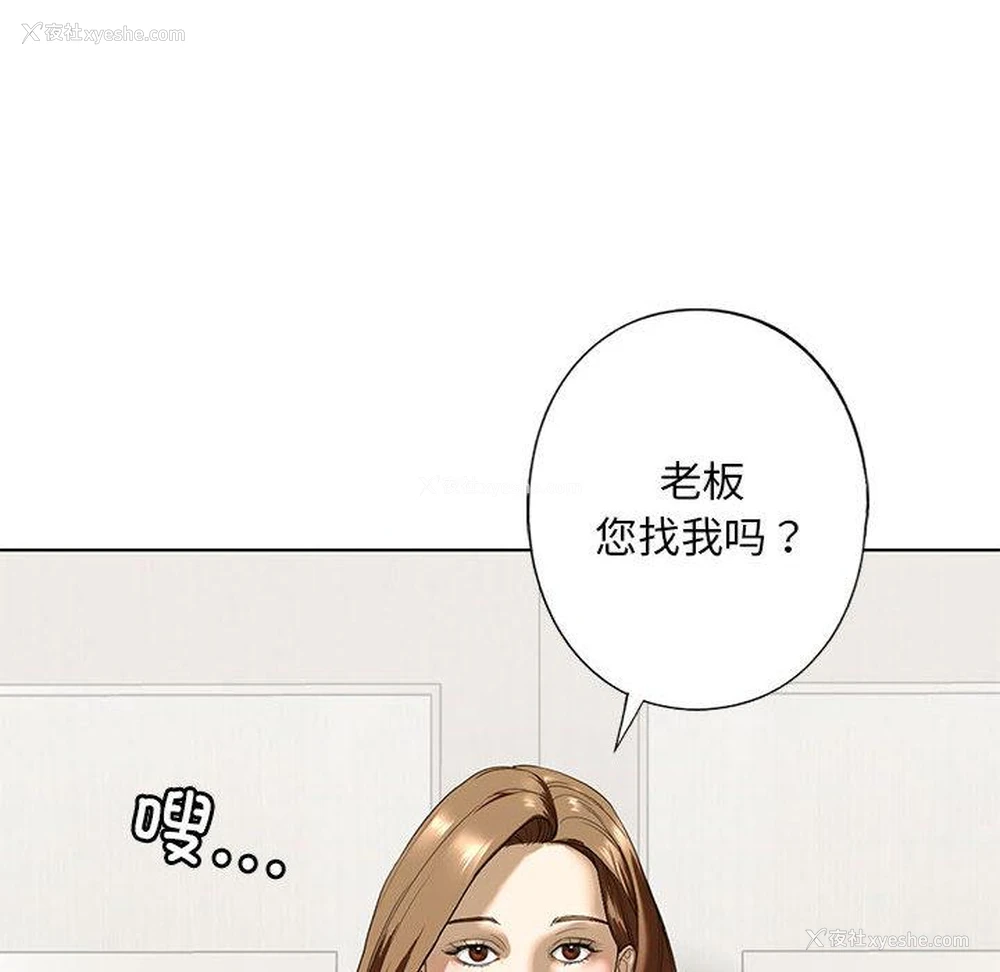 171P - 不要欺负我姐姐