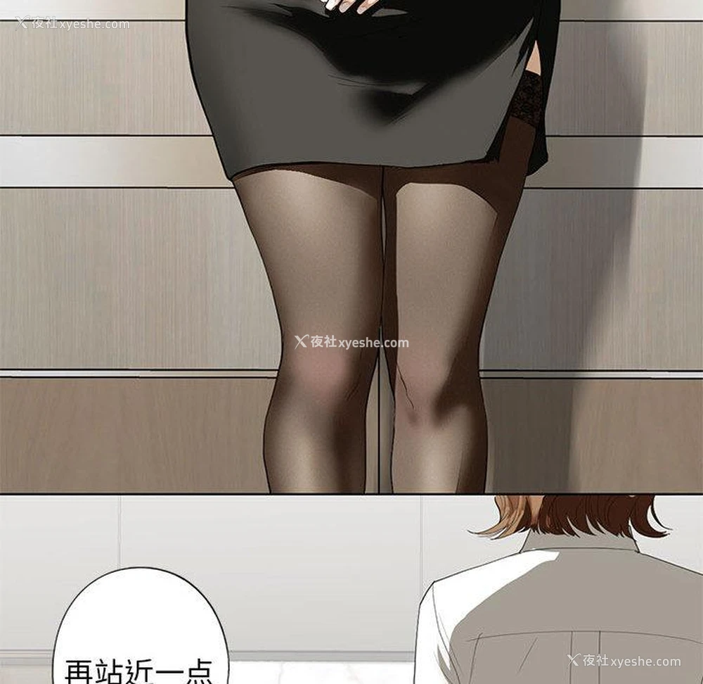 173P - 不要欺负我姐姐