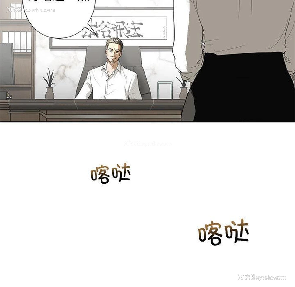 174P - 不要欺负我姐姐