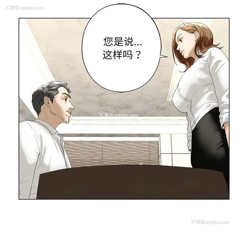 175P - 不要欺负我姐姐
