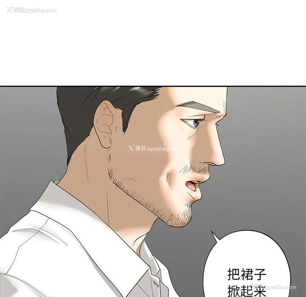 176P - 不要欺负我姐姐