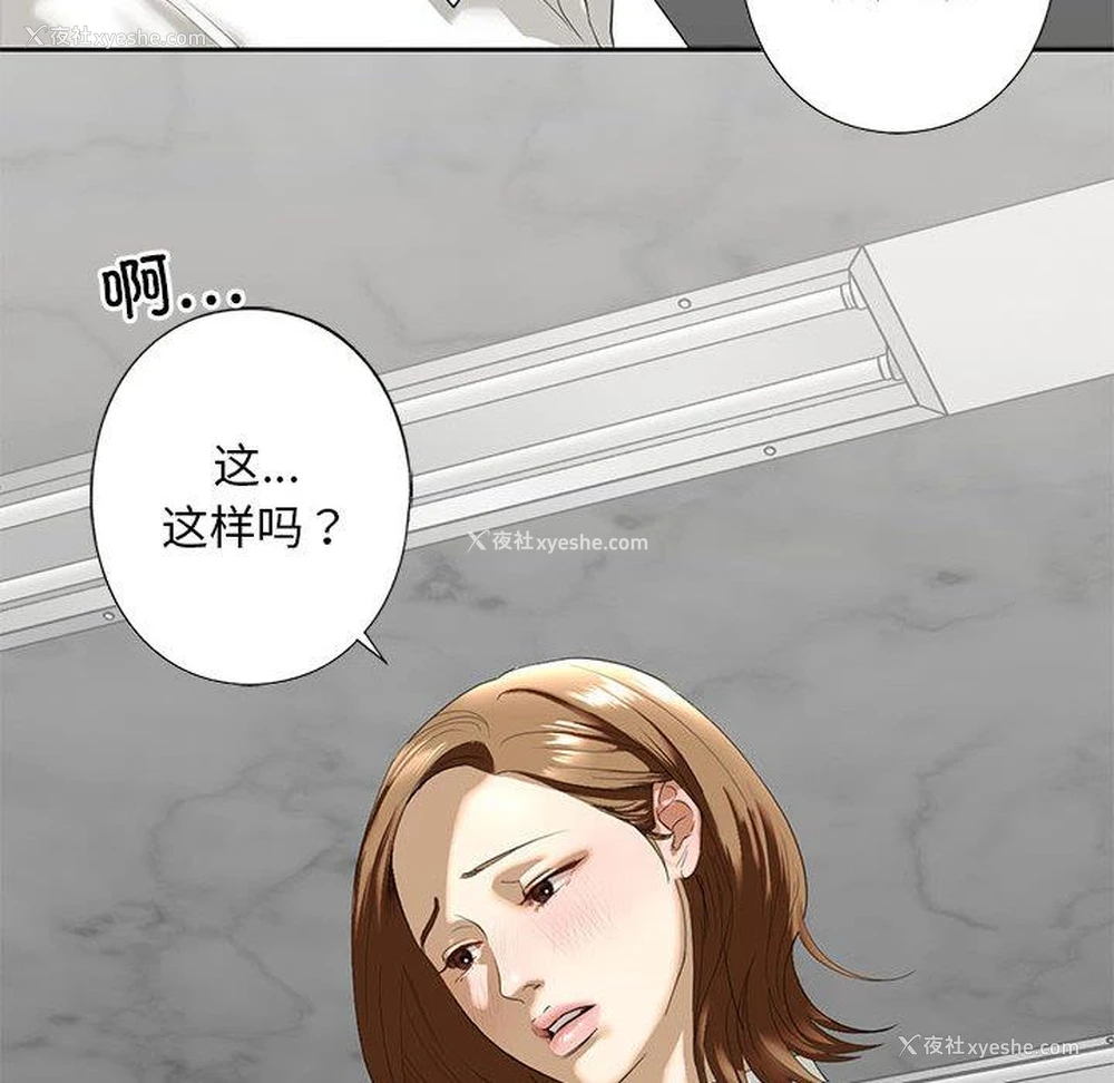 177P - 不要欺负我姐姐