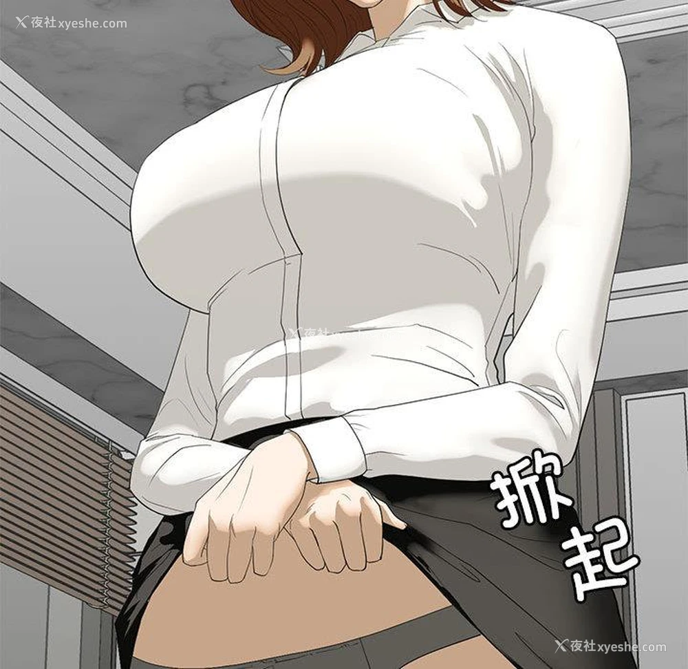 178P - 不要欺负我姐姐