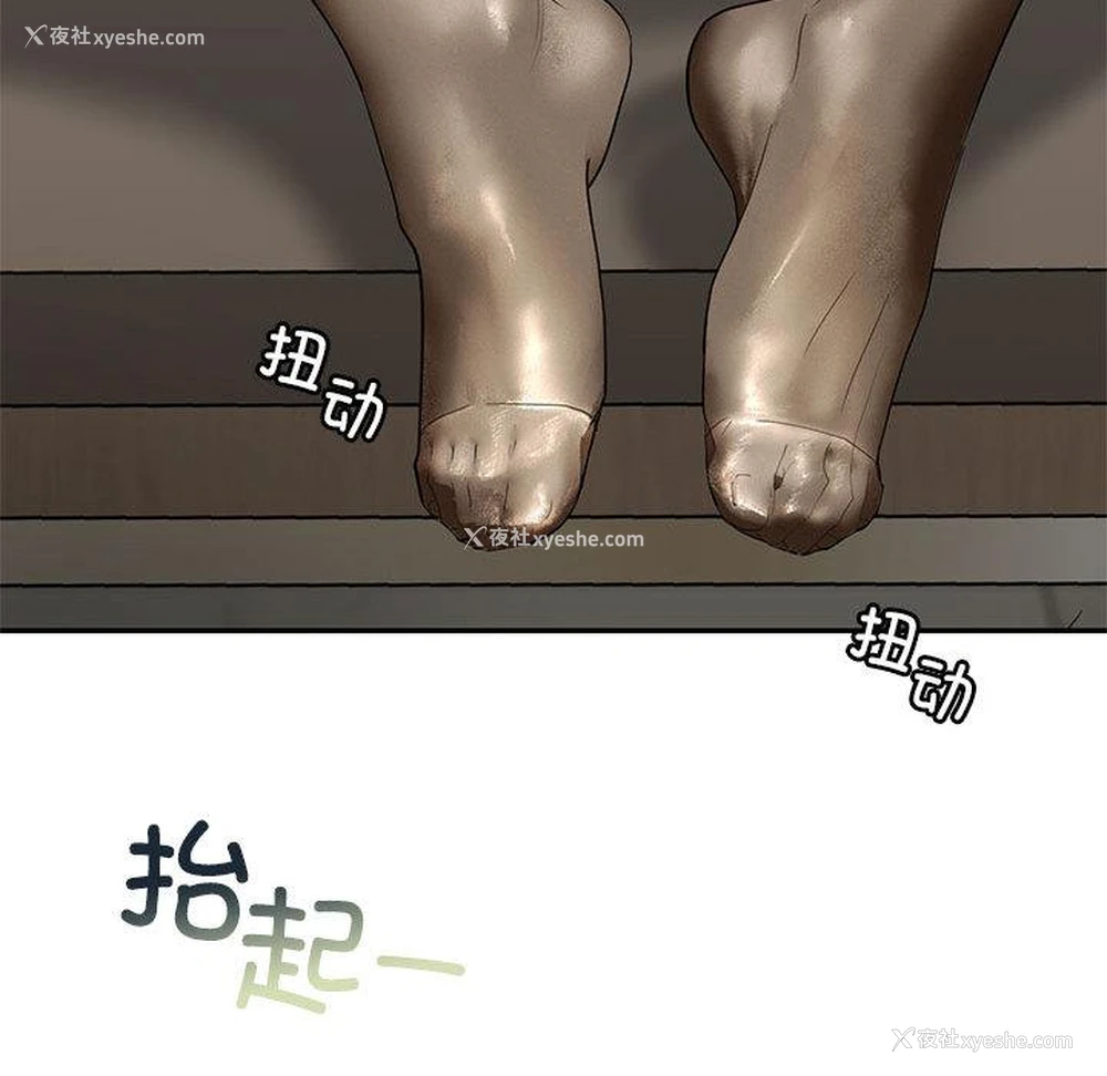 184P - 不要欺负我姐姐