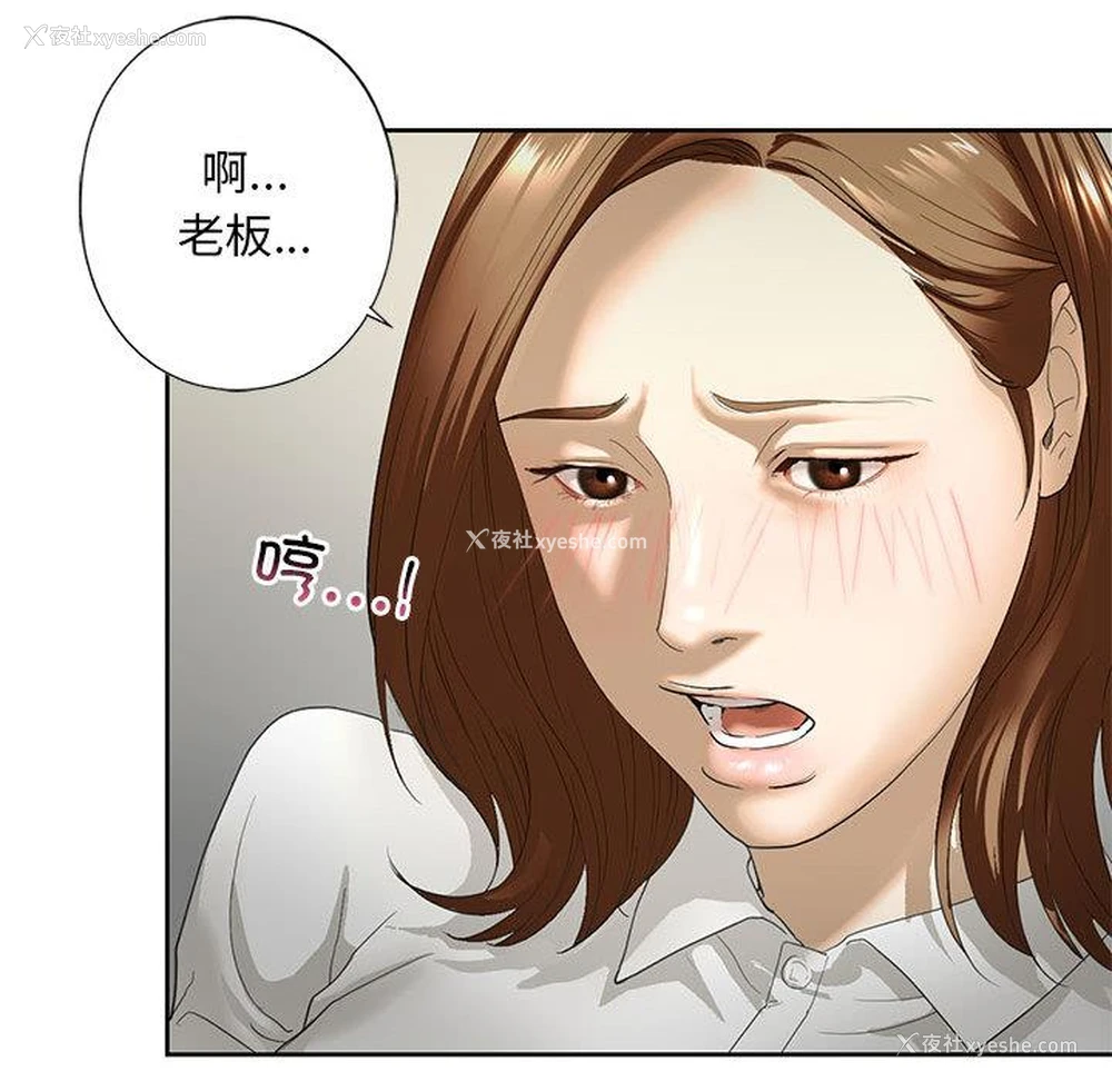 186P - 不要欺负我姐姐