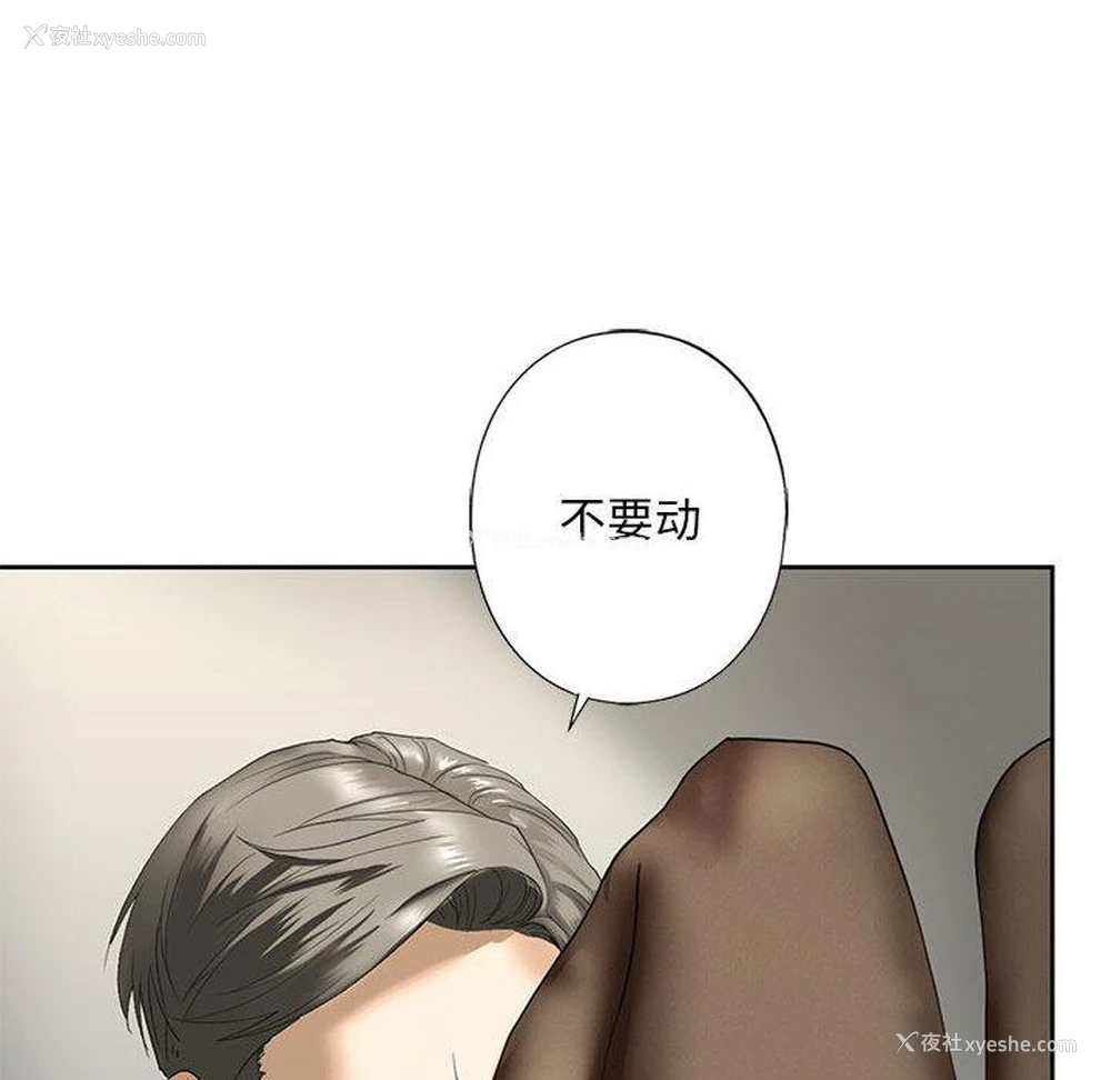 187P - 不要欺负我姐姐