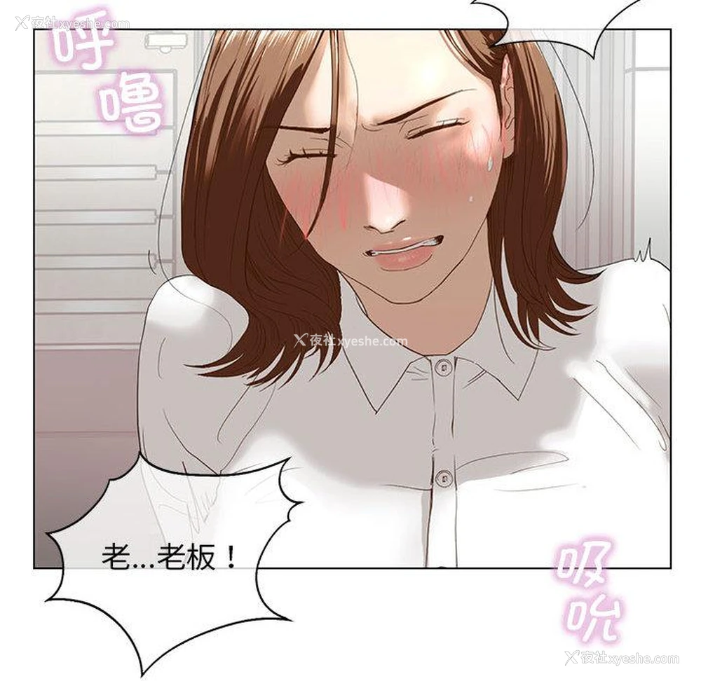 193P - 不要欺负我姐姐