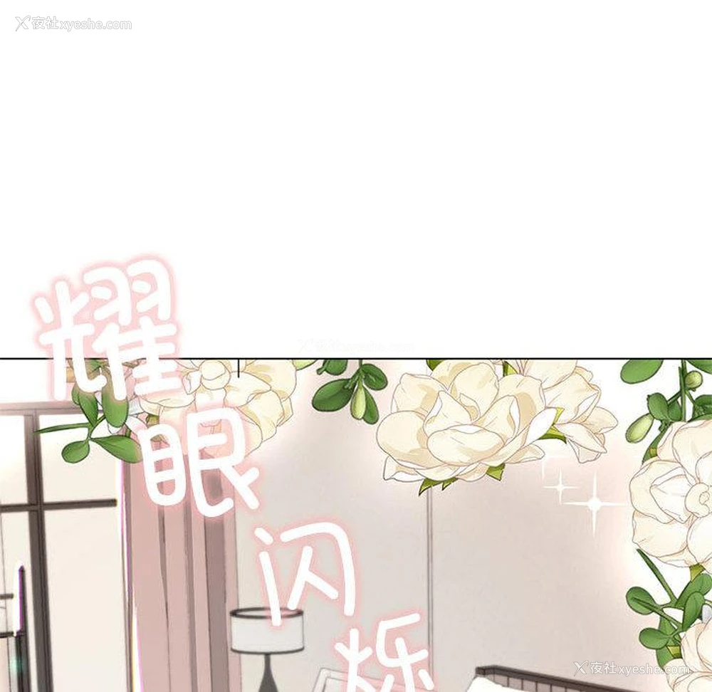 197P - 不要欺负我姐姐