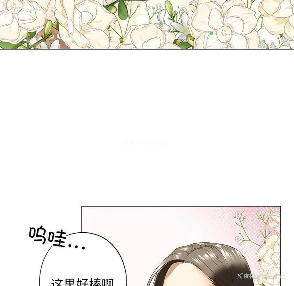 199P - 不要欺负我姐姐