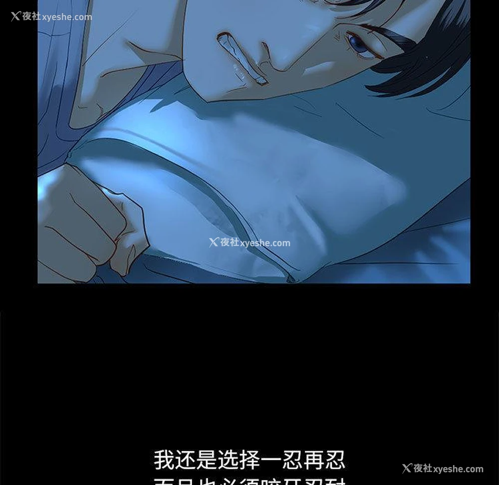 19P - 不要欺负我姐姐